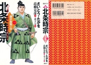 Raw Scan Manga zip rar Download Links æ¼«ç