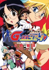 Raw Scan Manga zip rar Download Links æ¼«ç