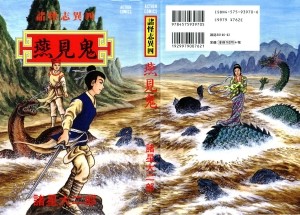 Raw Scan Manga zip rar Download Links æ¼«ç