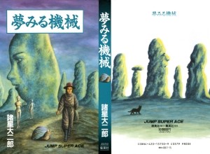 Raw Scan Manga zip rar Download Links æ¼«ç