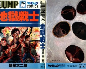 Raw Scan Manga zip rar Download Links æ¼«ç