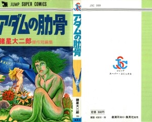 Raw Scan Manga zip rar Download Links æ¼«ç