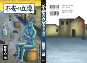 Raw Scan Manga zip rar Download Links æ¼«ç