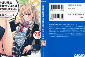 Raw Scan Manga zip rar Download Links æ¼«ç