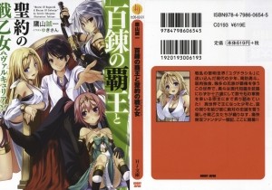 Raw Scan Manga zip rar Download Links æ¼«ç