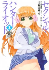 Raw Scan Manga zip rar Download Links æ¼«ç