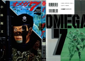 Raw Scan Manga zip rar Download Links æ¼«ç