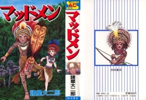 Raw Scan Manga zip rar Download Links æ¼«ç