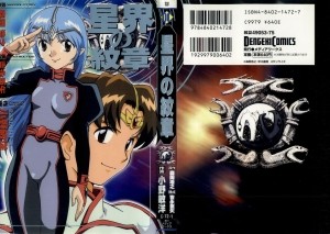 Raw Scan Manga zip rar Download Links æ¼«ç