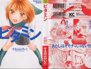 Raw Scan Manga zip rar Download Links æ¼«ç