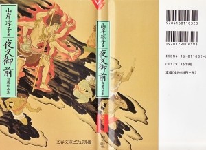 Raw Scan Manga zip rar Download Links æ¼«ç