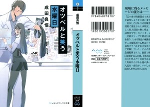 Raw Scan Manga zip rar Download Links æ¼«ç