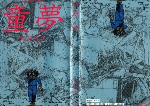 Raw Scan Manga zip rar Download Links æ¼«ç