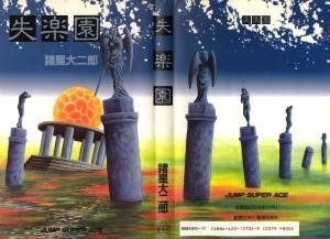 Raw Scan Manga zip rar Download Links æ¼«ç