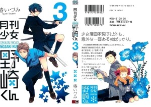 Raw Scan Manga zip rar Download Links æ¼«ç