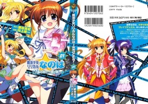 Raw Scan Manga zip rar Download Links æ¼«ç
