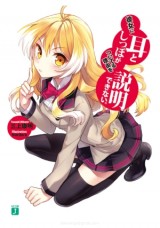 Raw Scan Manga zip rar Download Links æ¼«ç