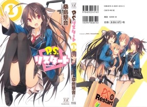 Raw Scan Manga zip rar Download Links æ¼«ç