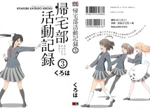 Raw Scan Manga zip rar Download Links æ¼«ç