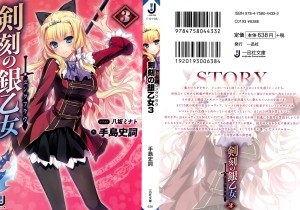 Raw Scan Manga zip rar Download Links æ¼«ç