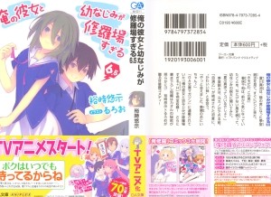 Raw Scan Manga zip rar Download Links æ¼«ç