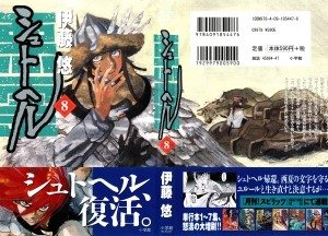 Raw Scan Manga zip rar Download Links æ¼«ç