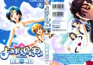 Raw Scan Manga zip rar Download Links æ¼«ç