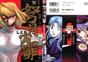 Raw Scan Manga zip rar Download Links æ¼«ç