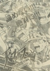 Raw Scan Manga zip rar Download Links æ¼«ç