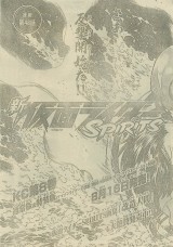 Raw Scan Manga zip rar Download Links æ¼«ç