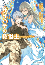 Raw Scan Manga zip rar Download Links æ¼«ç