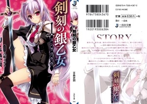 Raw Scan Manga zip rar Download Links æ¼«ç