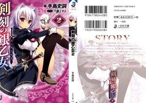 Raw Scan Manga zip rar Download Links æ¼«ç