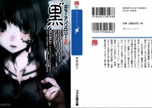 Raw Scan Manga zip rar Download Links æ¼«ç