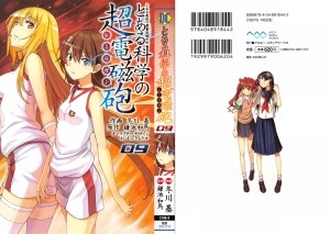 Raw Scan Manga zip rar Download Links æ¼«ç