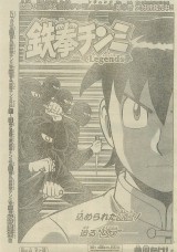 Raw Scan Manga zip rar Download Links æ¼«ç