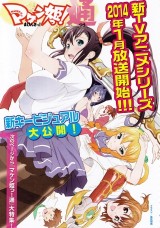 Raw Scan Manga zip rar Download Links æ¼«ç