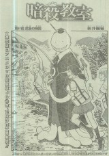 Raw Scan Manga zip rar Download Links æ¼«ç