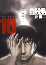 Raw Scan Manga zip rar Download Links æ¼«ç