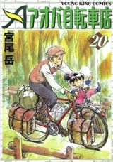 Raw Scan Manga zip rar Download Links æ¼«ç