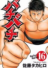 Raw Scan Manga zip rar Download Links æ¼«ç