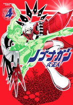 afe1dc6cd7a6435cd94c22a6050db91e Raw Scan Manga zip rar Download Links 漫ç