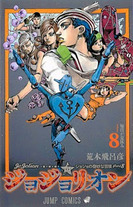 Raw Scan Manga zip rar Download Links æ¼«ç