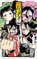 011389443e5b2041d7354d34a37a6ff6 Raw Scan Manga zip rar Download Links 漫ç