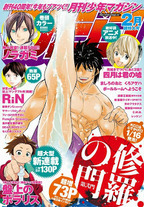 Raw Scan Manga zip rar Download Links æ¼«ç
