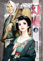 0653fcd5ecb3e6dd64e354f3dcea9551 Raw Scan Manga zip rar Download Links 漫ç