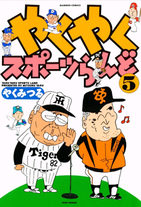 Raw Scan Manga zip rar Download Links æ¼«ç