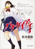 Raw Scan Manga zip rar Download Links æ¼«ç