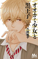 1ca80db6c1be84635c227a8a811c01c3 Raw Scan Manga zip rar Download Links 漫ç