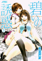 Raw Scan Manga zip rar Download Links æ¼«ç